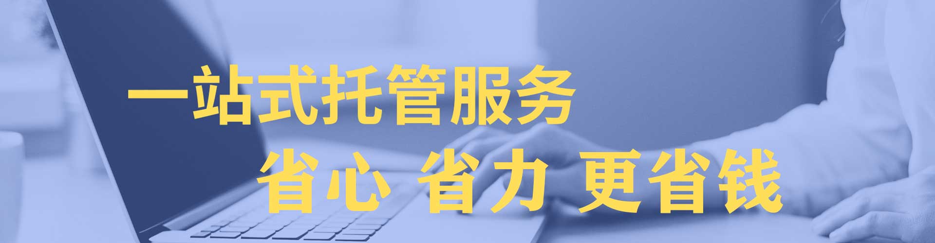 即墨sem优化师