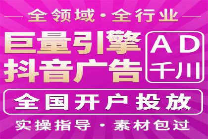网络营销新趋势：竞价推广成功案例盘点